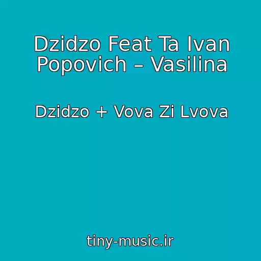 کاور آهنگ Dzіdzo Feat Ta Іvan Popovich – Vasilina از Dzіdzo + Vova Zі Lvova