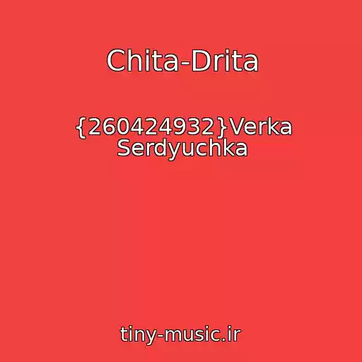 کاور آهنگ Chita-Drita از {260424932}Verka Serdyuchka