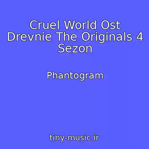 کاور آهنگ Cruel World Ost Drevnie The Originals 4 Sezon از Phantogram