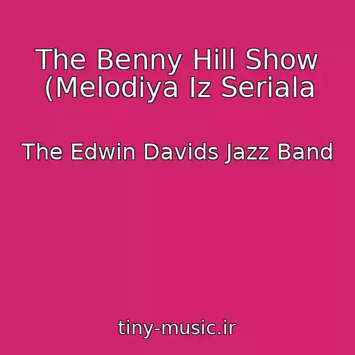 کاور آهنگ The Benny Hill Show (Melodiya Iz Seriala از The Edwin Davids Jazz Band