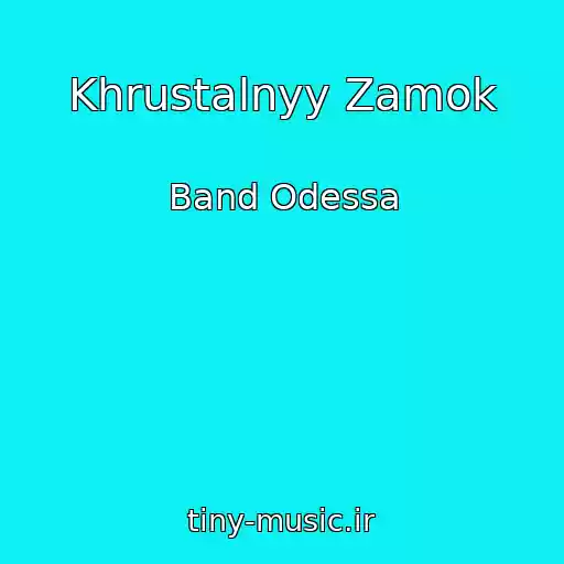 کاور آهنگ Khrustalnyy Zamok از Band Odessa