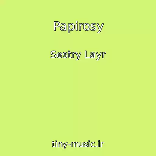 کاور آهنگ Papirosy از Sestry Layr