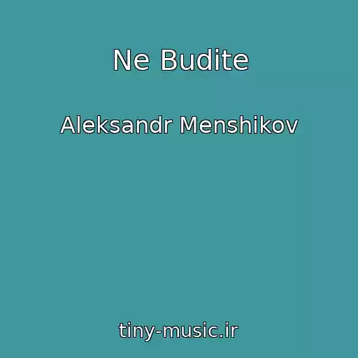کاور آهنگ Ne Budite از Aleksandr Menshikov