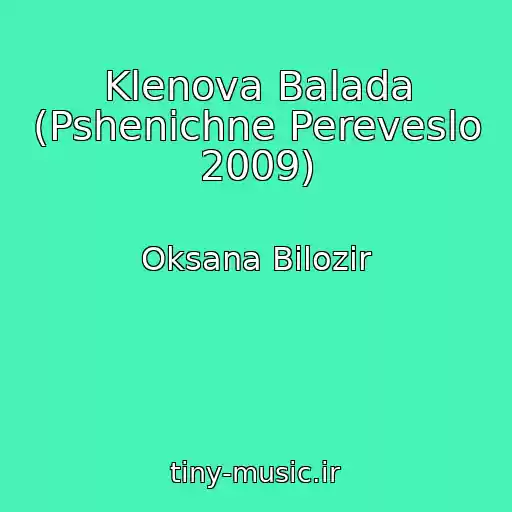 کاور آهنگ Klenova Balada (Pshenichne Pereveslo 2009) از Oksana Bіlozіr
