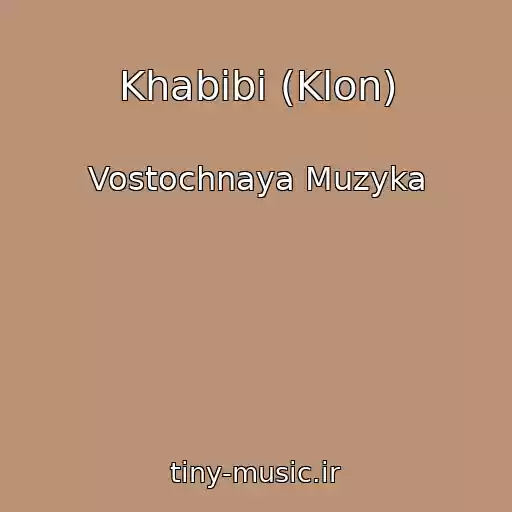 کاور آهنگ Khabibi (Klon) از Vostochnaya Muzyka