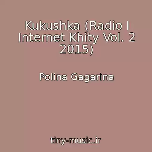 کاور آهنگ Kukushka (Radio I Internet Khity Vol. 2 2015) از Polina Gagarina