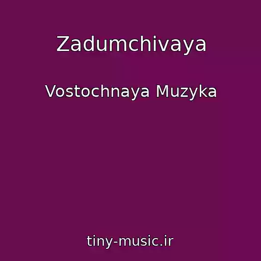 کاور آهنگ Zadumchivaya از Vostochnaya Muzyka