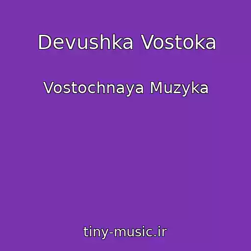 کاور آهنگ Devushka Vostoka از Vostochnaya Muzyka
