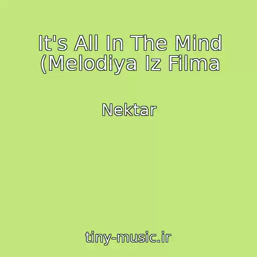 کاور آهنگ It's All In The Mind (Melodiya Iz Filma از Nektar