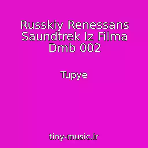 کاور آهنگ Russkiy Renessans Saundtrek Iz Filma Dmb 002 از Tupye