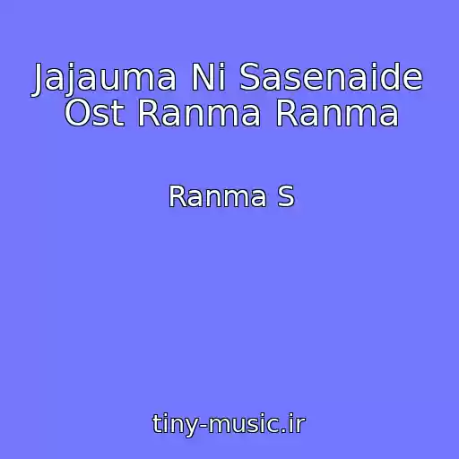 کاور آهنگ Jajauma Ni Sasenaide Ost Ranma Ranma از Ranma S