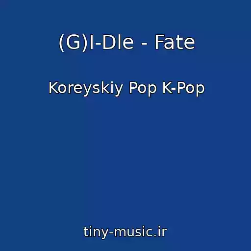 کاور آهنگ (G)I-Dle - Fate از Koreyskiy Pop K-Pop