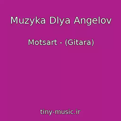 کاور آهنگ Muzyka Dlya Angelov از Motsart - (Gitara)
