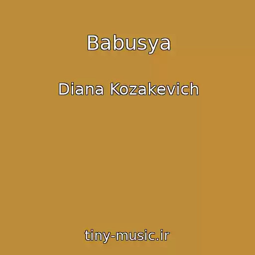 کاور آهنگ Babusya از Diana Kozakevich