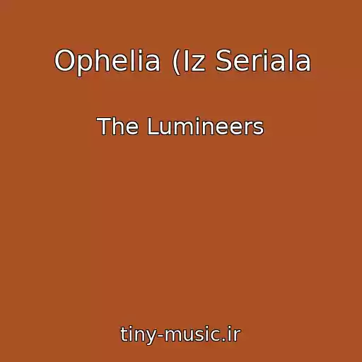 کاور آهنگ Ophelia (Iz Seriala از The Lumineers