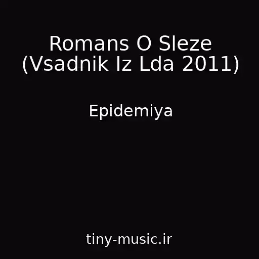 کاور آهنگ Romans O Sleze (Vsadnik Iz Lda 2011) از Epidemiya