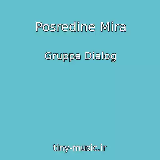 کاور آهنگ Posredine Mira از Gruppa Dialog