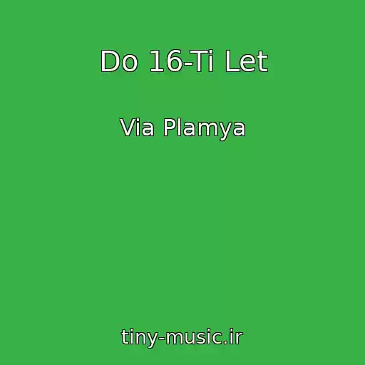 کاور آهنگ Do 16-Ti Let از Via Plamya