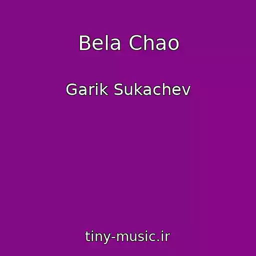 کاور آهنگ Bela Chao از Garik Sukachev