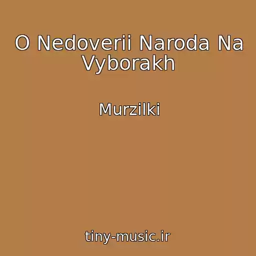 کاور آهنگ O Nedoverii Naroda Na Vyborakh از Murzilki