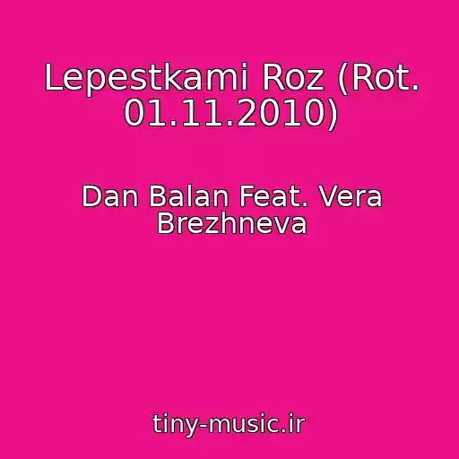 کاور آهنگ Lepestkami Roz (Rot. 01.11.2010) از Dan Balan Feat. Vera Brezhneva