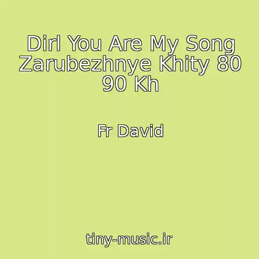 کاور آهنگ Dirl You Are My Song Zarubezhnye Khity 80 90 Kh از Fr David