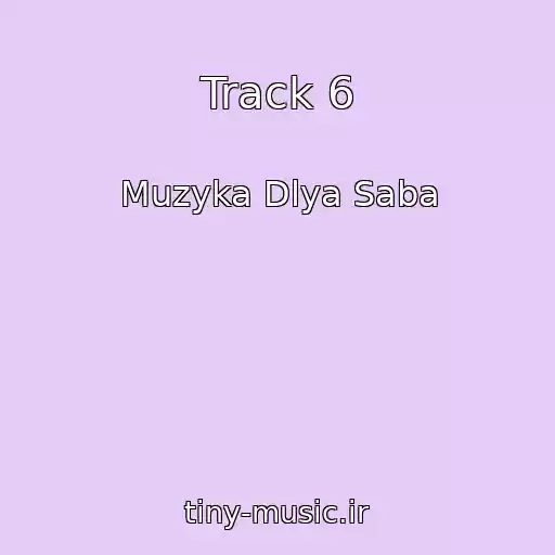 کاور آهنگ Track 6 از Muzyka Dlya Saba