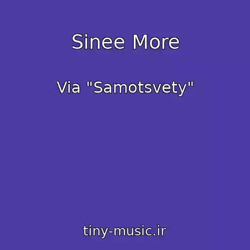 کاور آهنگ Sinee More از Via "Samotsvety"
