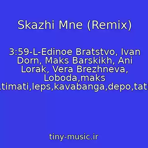 کاور آهنگ Skazhi Mne (Remix) از 3:59-L-Edinoe Bratstvo, Ivan Dorn, Maks Barskikh, Ani Lorak, Vera Brezhneva, Loboda,maks Korzh,kasta,timati,leps,kavabanga,depo,tati,elka,burito,