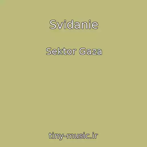 کاور آهنگ Svidanie از Sektor Gaza