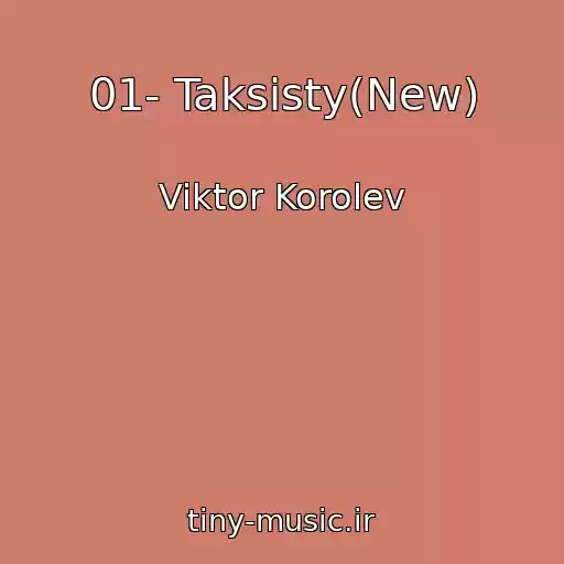 کاور آهنگ 01- Taksisty(New) از Viktor Korolev