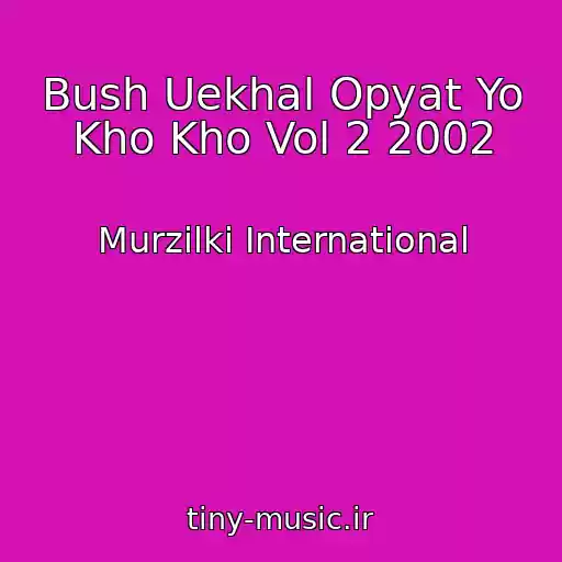 کاور آهنگ Bush Uekhal Opyat Yo Kho Kho Vol 2 2002 از Murzilki International