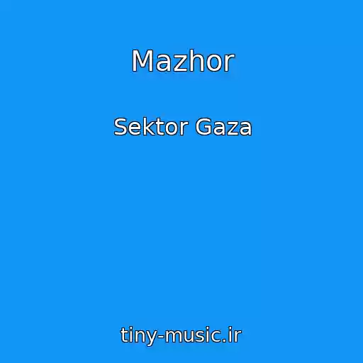 کاور آهنگ Mazhor از Sektor Gaza