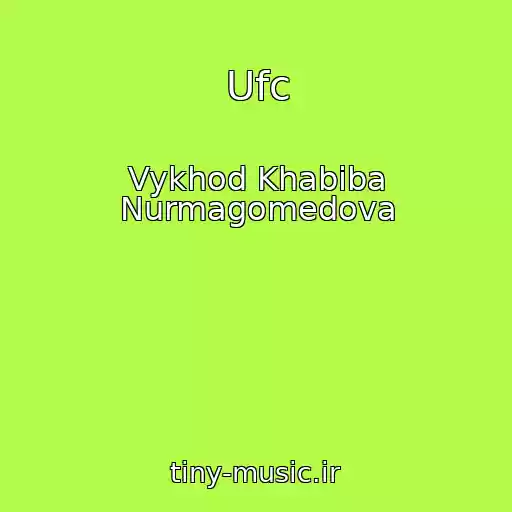 کاور آهنگ Ufc از Vykhod Khabiba Nurmagomedova