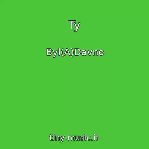 کاور آهنگ Ty از Byl(A)Davno
