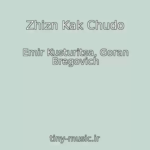 کاور آهنگ Zhizn Kak Chudo از Emir Kusturitsa, Goran Bregovich