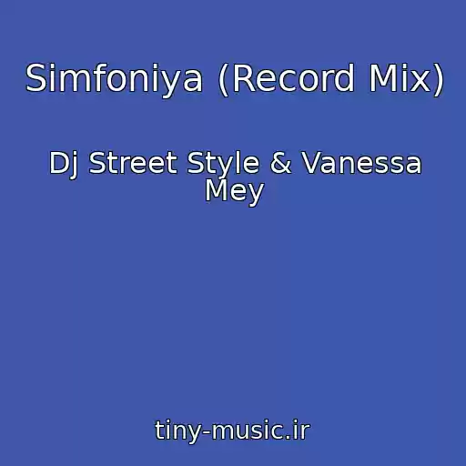 کاور آهنگ Simfoniya (Record Mix) از Dj Street Style & Vanessa Mey