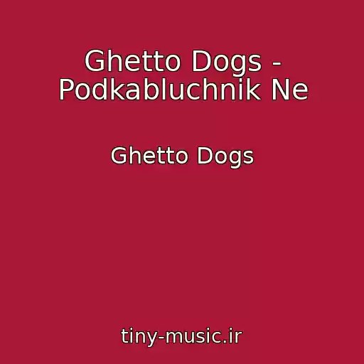 کاور آهنگ Ghetto Dogs - Podkabluchnik Ne از Ghetto Dogs