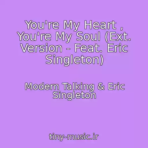 کاور آهنگ You're My Heart , You're My Soul (Ext. Version - Feat. Eric Singleton) از Modern Talking & Eric Singleton