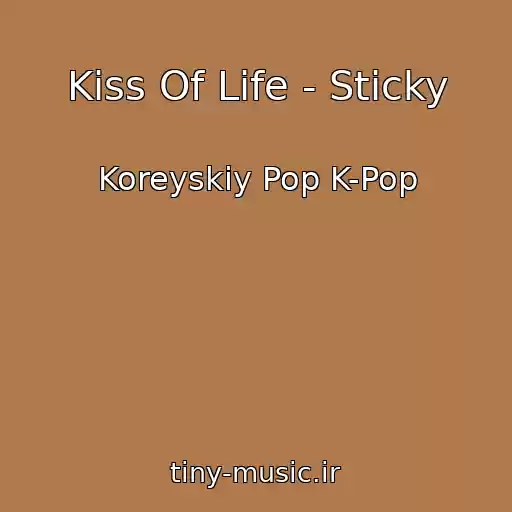 کاور آهنگ Kiss Of Life - Sticky از Koreyskiy Pop K-Pop