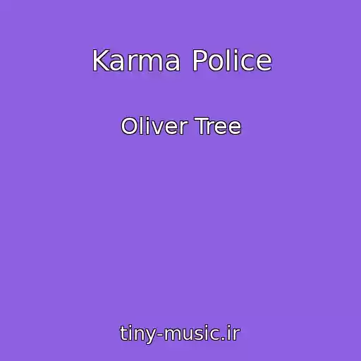 کاور آهنگ Karma Police از Oliver Tree