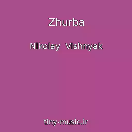 کاور آهنگ Zhurba از Nikolay  Vishnyak