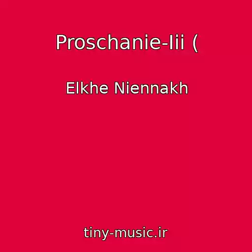 کاور آهنگ Proschanie-Iii ( از Elkhe Niennakh