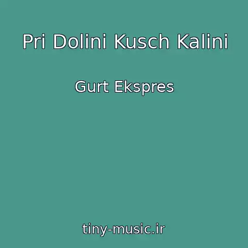 کاور آهنگ Pri Dolini Kusch Kalini از Gurt Ekspres