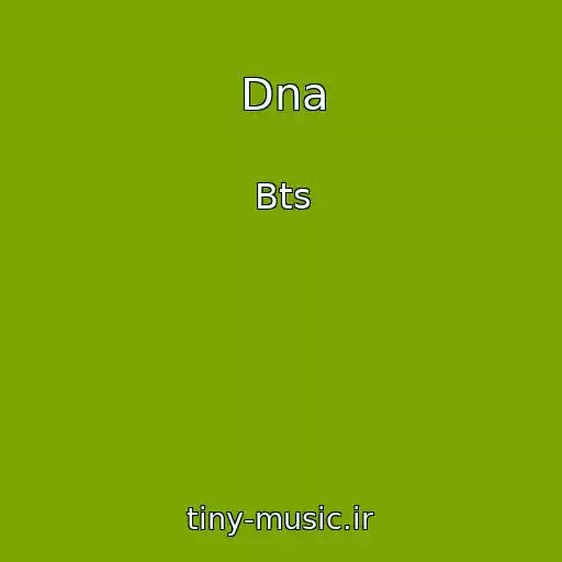 کاور آهنگ Dna از Bts