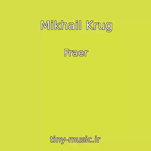 کاور آهنگ Mikhail Krug از Fraer