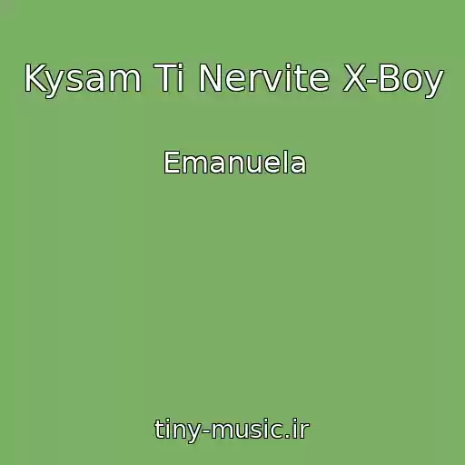 کاور آهنگ Kysam Ti Nervite X-Boy از Emanuela
