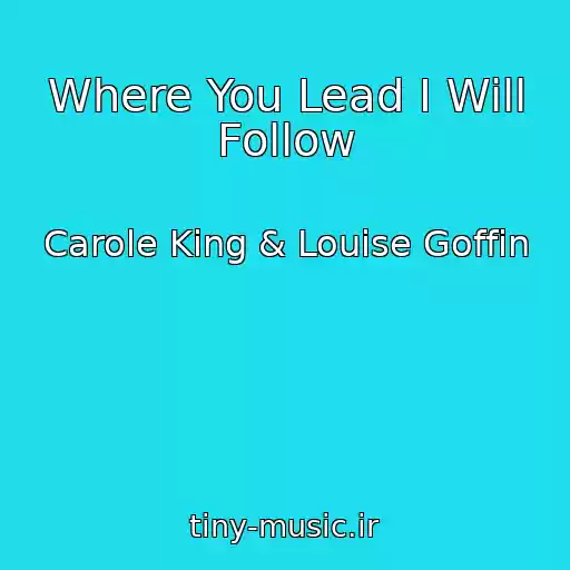 کاور آهنگ Where You Lead I Will Follow از Carole King & Louise Goffin