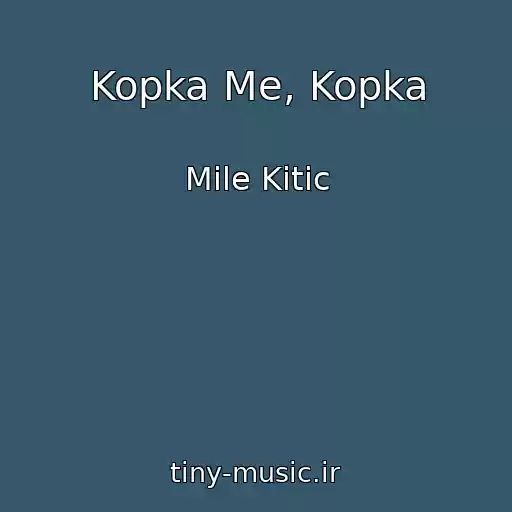 کاور آهنگ Kopka Me, Kopka از Mile Kitic
