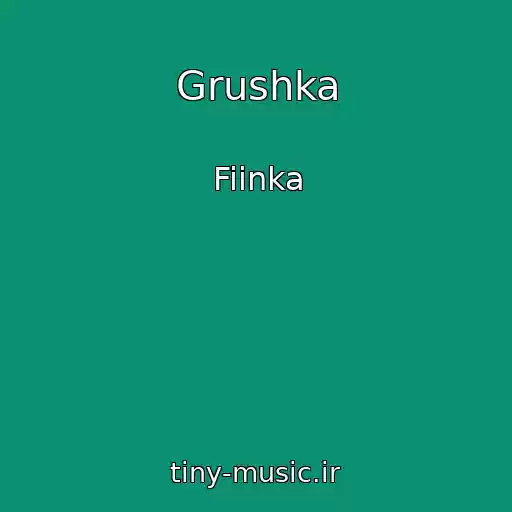 کاور آهنگ Grushka از Fiinka